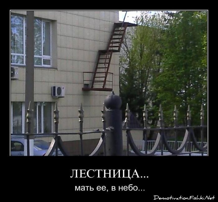 Смешной демотиватор от zubrilov за 20.05.2011 №77346