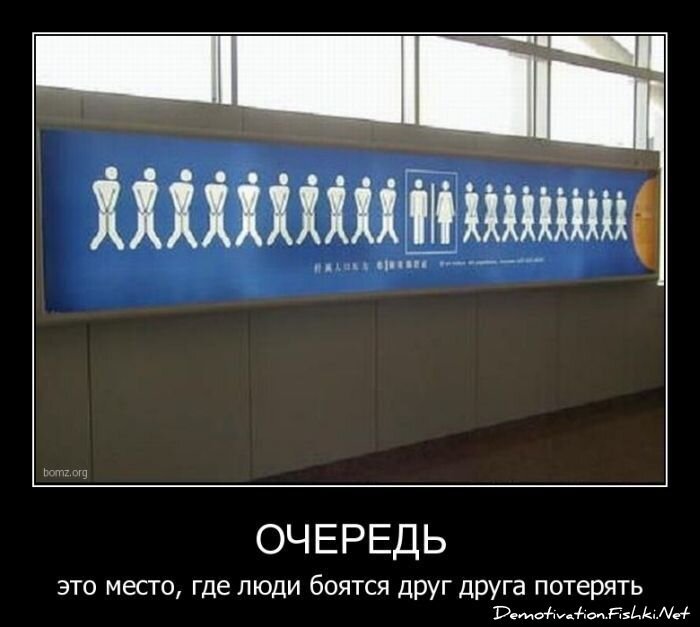 Смешной демотиватор от zubrilov за 20.05.2011 №77351