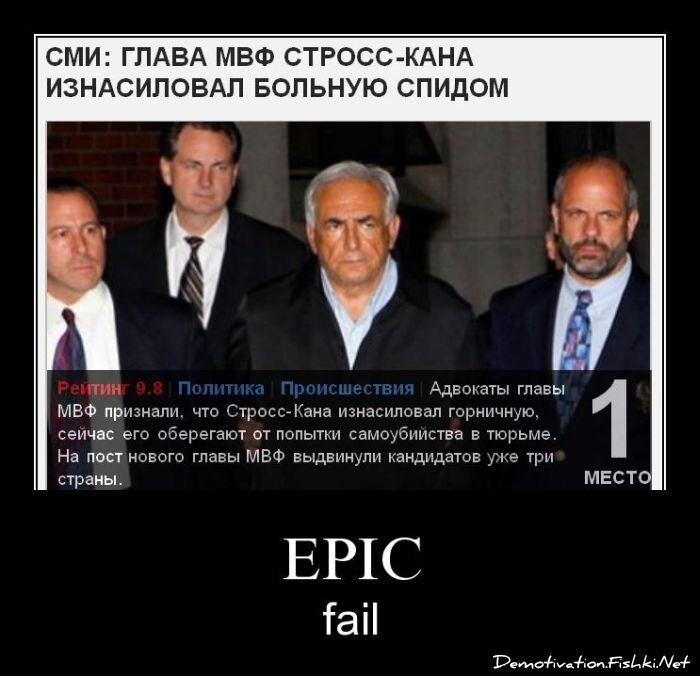 Смешной демотиватор от zubrilov за 20.05.2011 №77353