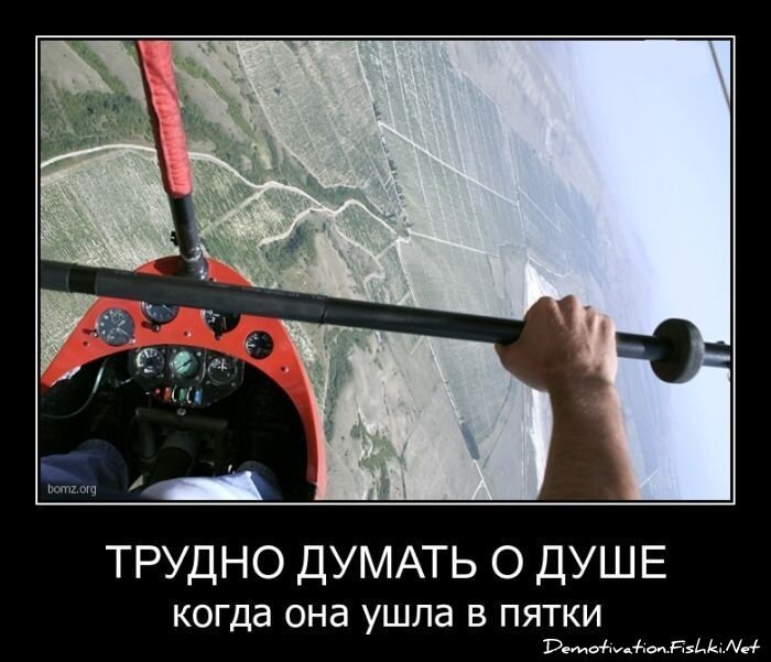 Смешной демотиватор от zubrilov за 20.05.2011 №77355