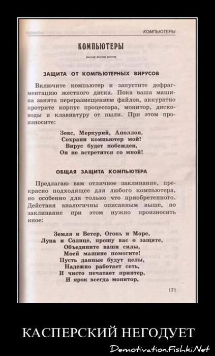 Смешной демотиватор от zubrilov за 20.05.2011 №77359