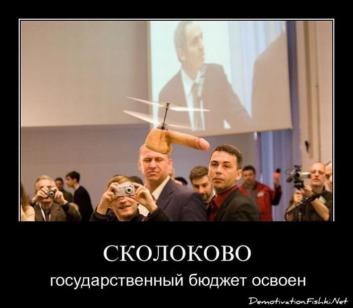 Смешной демотиватор от zubrilov за 20.05.2011 №77360