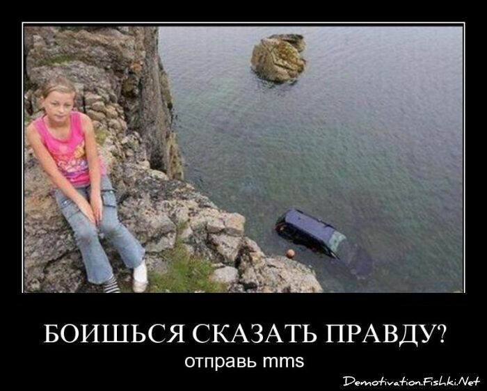 Смешной демотиватор от zubrilov за 20.05.2011 №77363