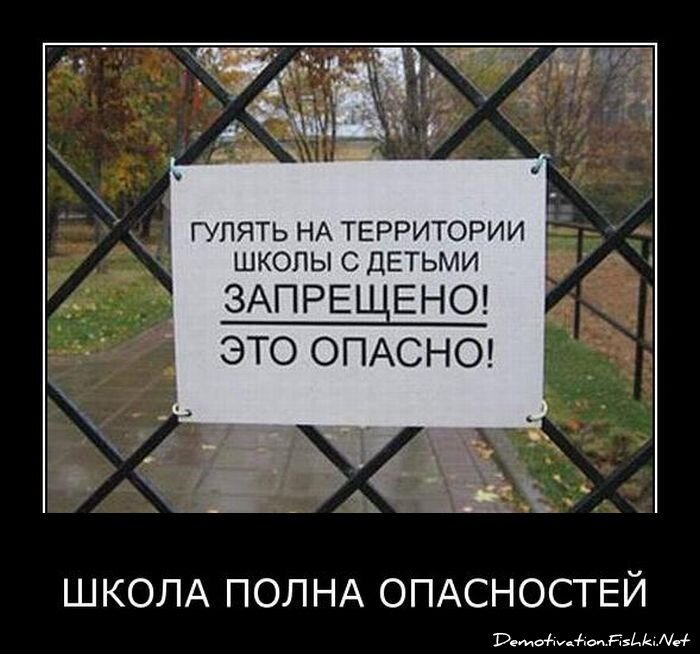 Смешной демотиватор от zubrilov за 20.05.2011 №77365