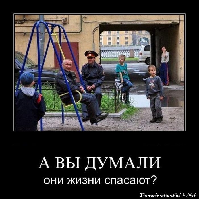 Смешной демотиватор от zubrilov за 20.05.2011 №77366