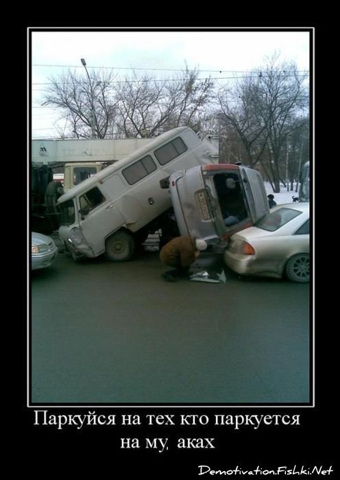 Смешной демотиватор от zubrilov за 20.05.2011 №77369