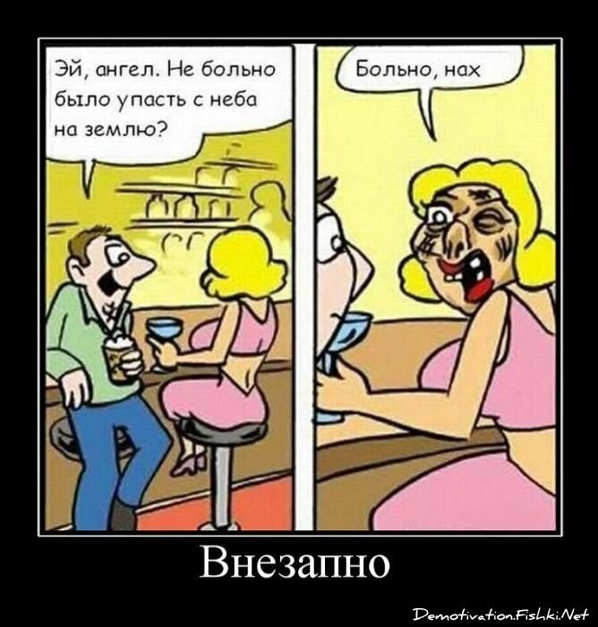 Смешной демотиватор от zubrilov за 20.05.2011 №77370