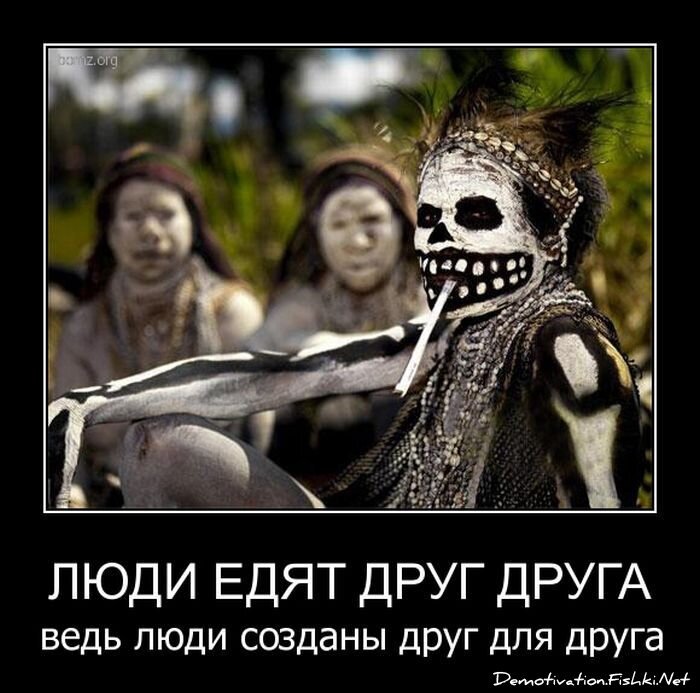 Смешной демотиватор от zubrilov за 20.05.2011 №77374