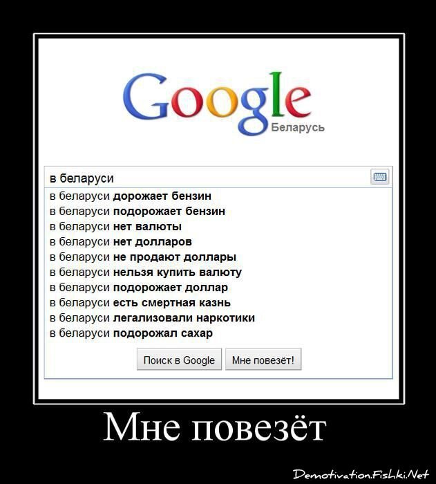 Смешной демотиватор от zubrilov за 20.05.2011 №77378