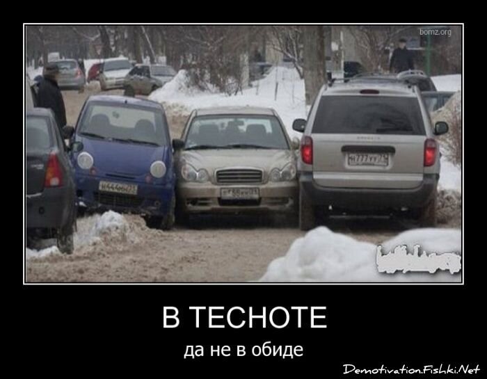 Смешной демотиватор от zubrilov за 20.05.2011 №77380