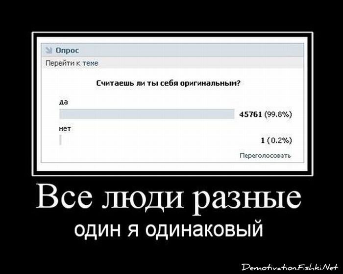 Смешной демотиватор от zubrilov за 20.05.2011 №77385