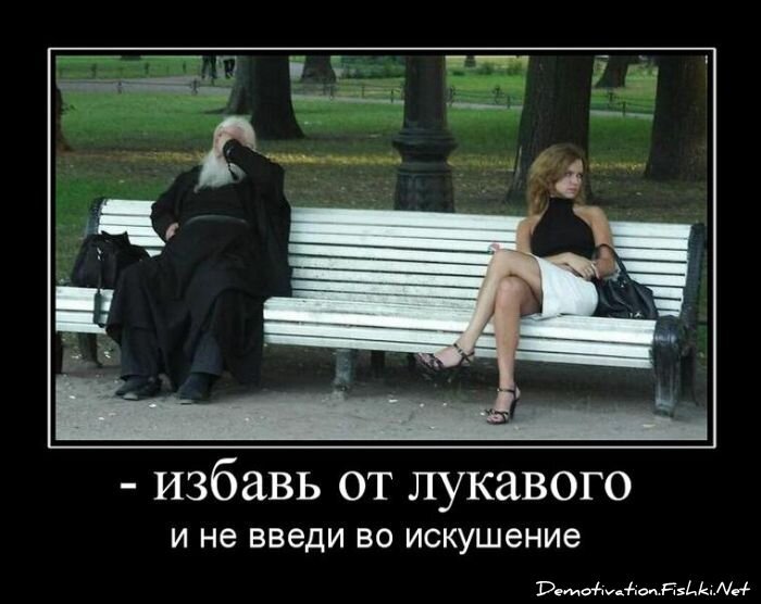 Смешной демотиватор от zubrilov за 20.05.2011 №77386