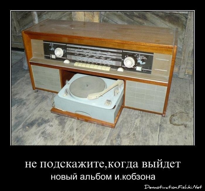 Смешной демотиватор от zubrilov за 20.05.2011 №77388