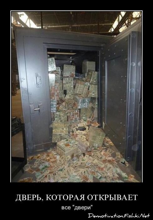 Смешной демотиватор от zubrilov за 20.05.2011 №77389
