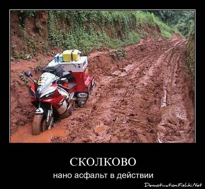 Смешной демотиватор от zubrilov за 20.05.2011 №77390