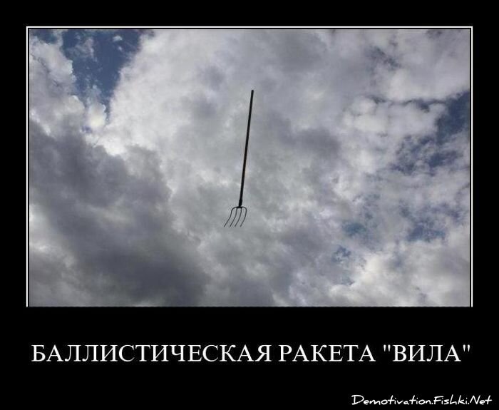 Смешной демотиватор от zubrilov за 20.05.2011 №77392