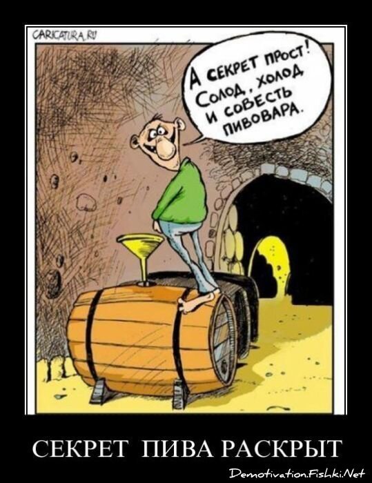 Смешной демотиватор от zubrilov за 20.05.2011 №77393