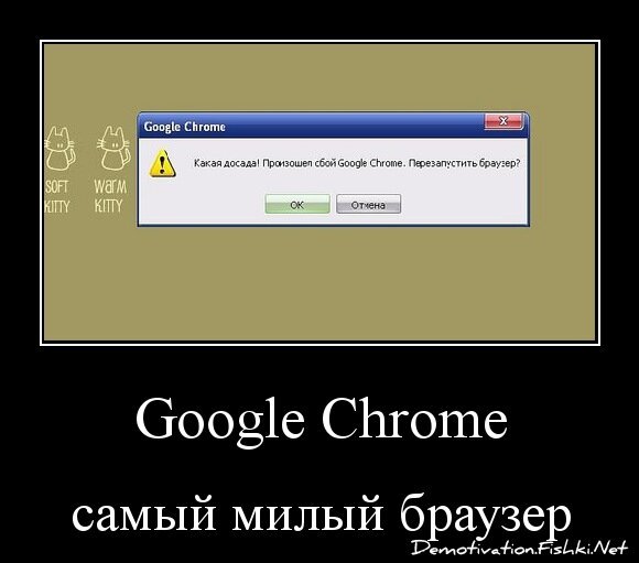 Google Chrome