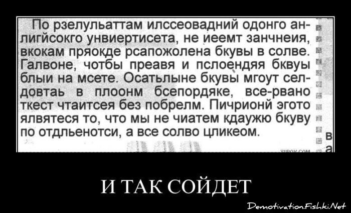 Смешной демотиватор от zubrilov за 25.05.2011 №77747