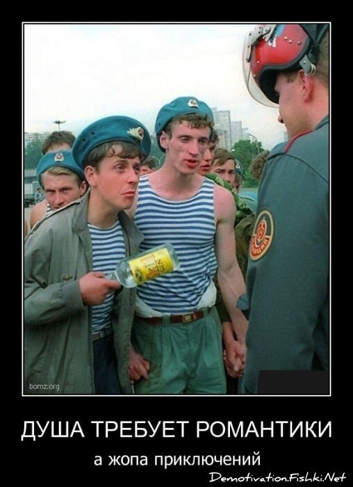 Смешной демотиватор от zubrilov за 25.05.2011 №77751