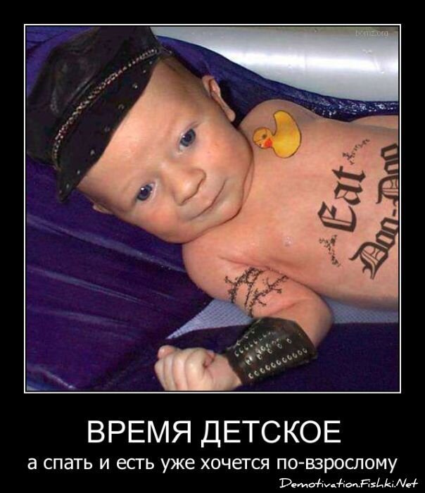 Смешной демотиватор от zubrilov за 25.05.2011 №77753