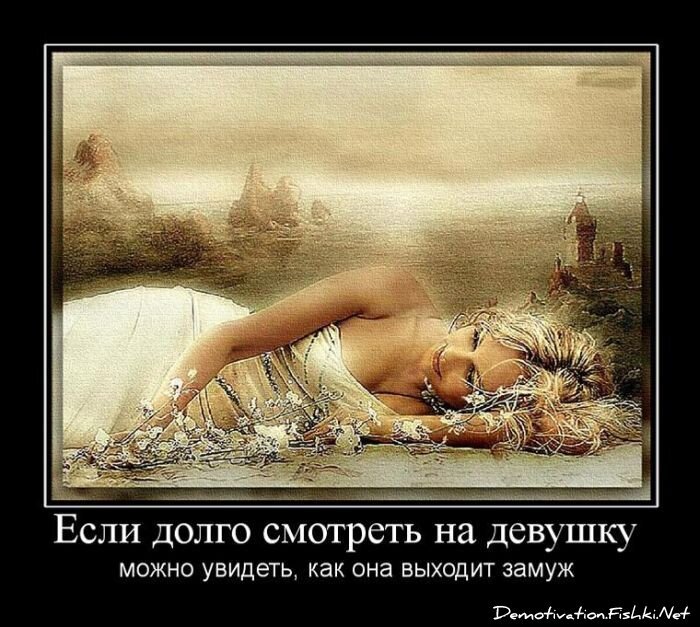 Смешной демотиватор от zubrilov за 25.05.2011 №77754