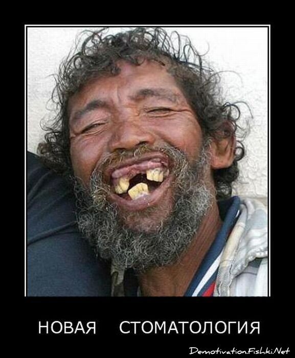 Смешной демотиватор от zubrilov за 25.05.2011 №77755