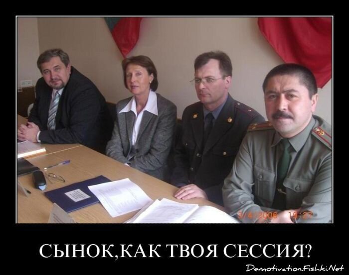 Смешной демотиватор от zubrilov за 25.05.2011 №77757