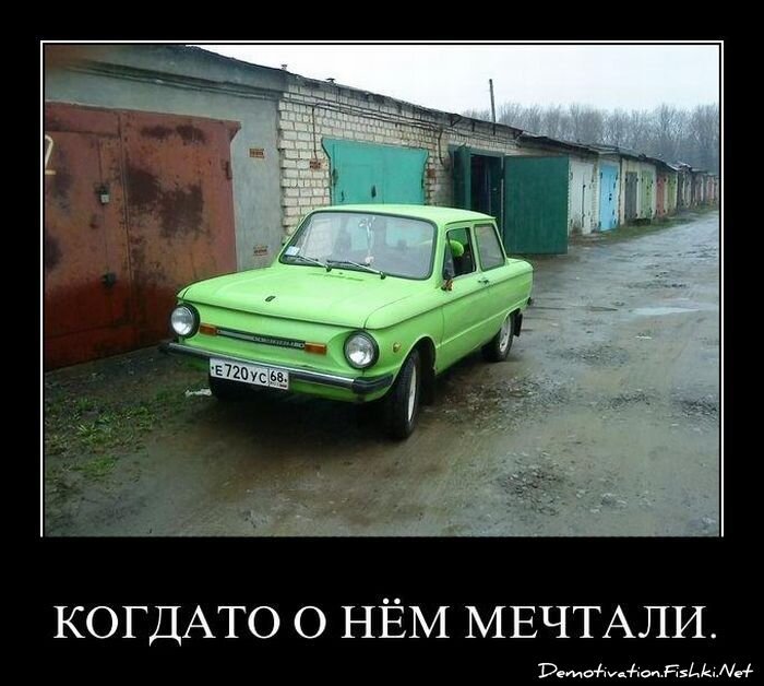 Смешной демотиватор от zubrilov за 25.05.2011 №77759