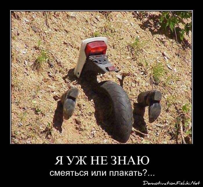 Смешной демотиватор от zubrilov за 25.05.2011 №77761