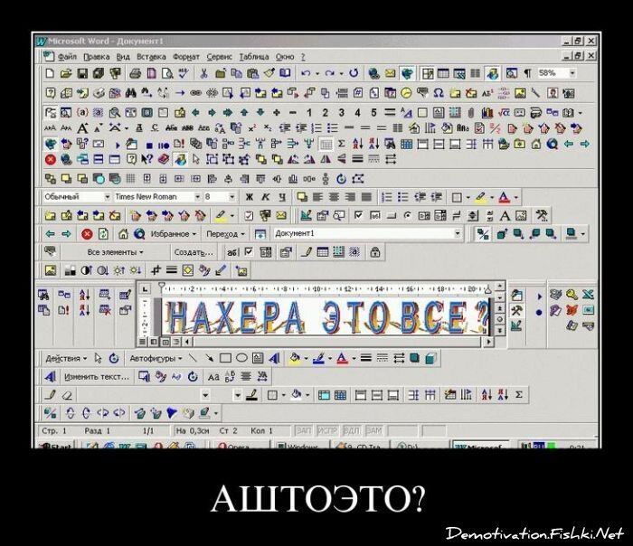 Смешной демотиватор от zubrilov за 25.05.2011 №77762