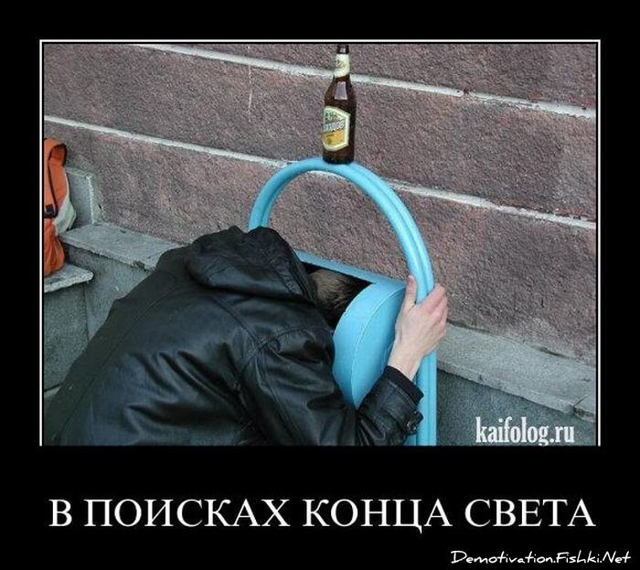 Смешной демотиватор от zubrilov за 25.05.2011 №77763
