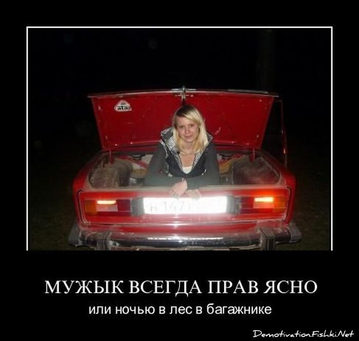 Смешной демотиватор от zubrilov за 25.05.2011 №77766