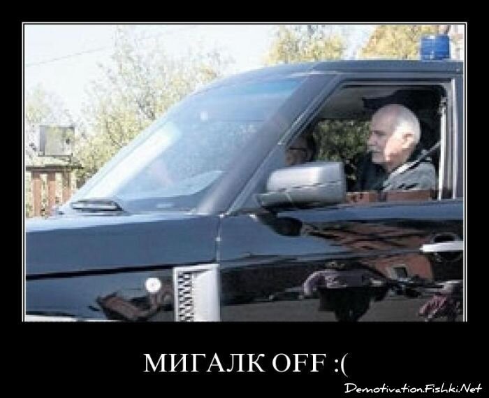 Смешной демотиватор от zubrilov за 25.05.2011 №77767