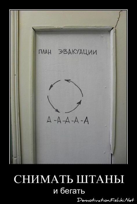 Смешной демотиватор от zubrilov за 25.05.2011 №77768
