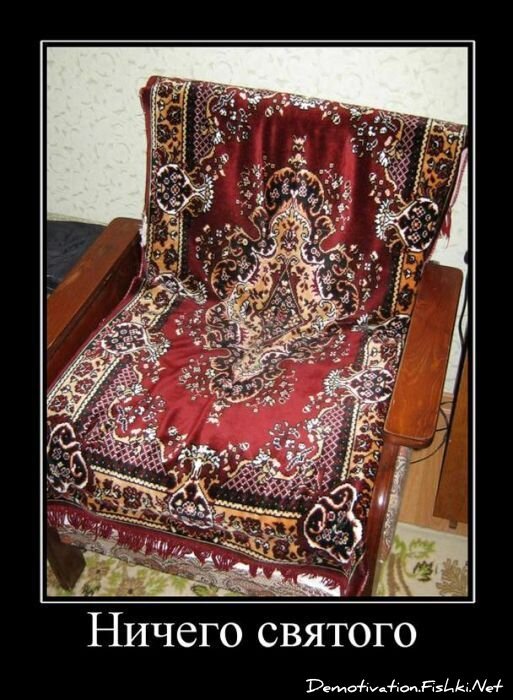 Смешной демотиватор от zubrilov за 25.05.2011 №77773