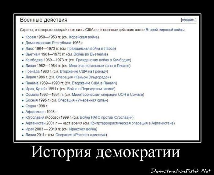 Смешной демотиватор от zubrilov за 25.05.2011 №77777