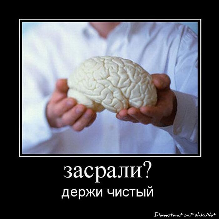 Смешной демотиватор от zubrilov за 25.05.2011 №77778