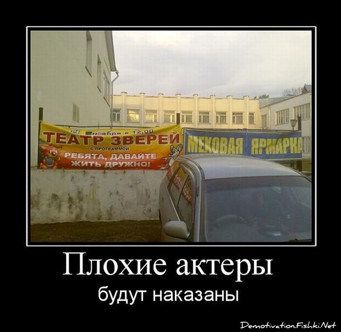 Смешной демотиватор от zubrilov за 25.05.2011 №77779