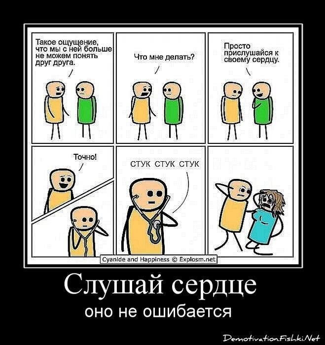 Смешной демотиватор от zubrilov за 25.05.2011 №77781