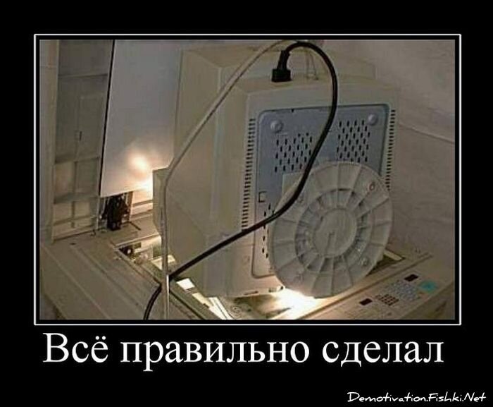 Смешной демотиватор от zubrilov за 25.05.2011 №77783