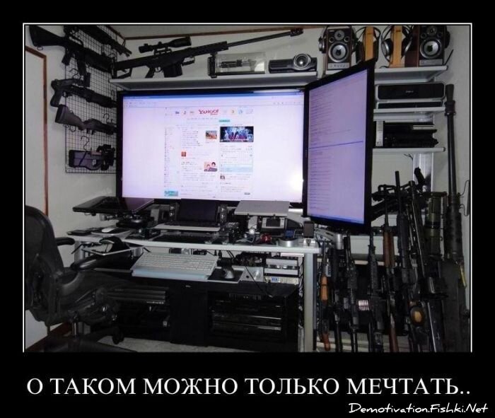 Смешной демотиватор от zubrilov за 25.05.2011 №77786