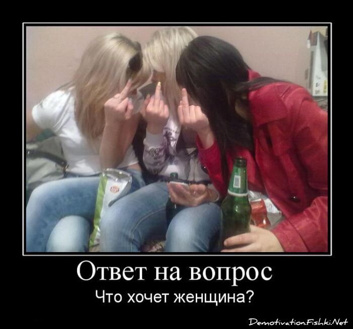 Смешной демотиватор от zubrilov за 25.05.2011 №77790