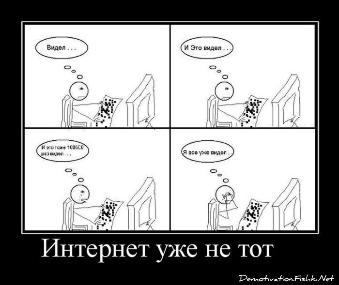 Смешной демотиватор от zubrilov за 25.05.2011 №77792