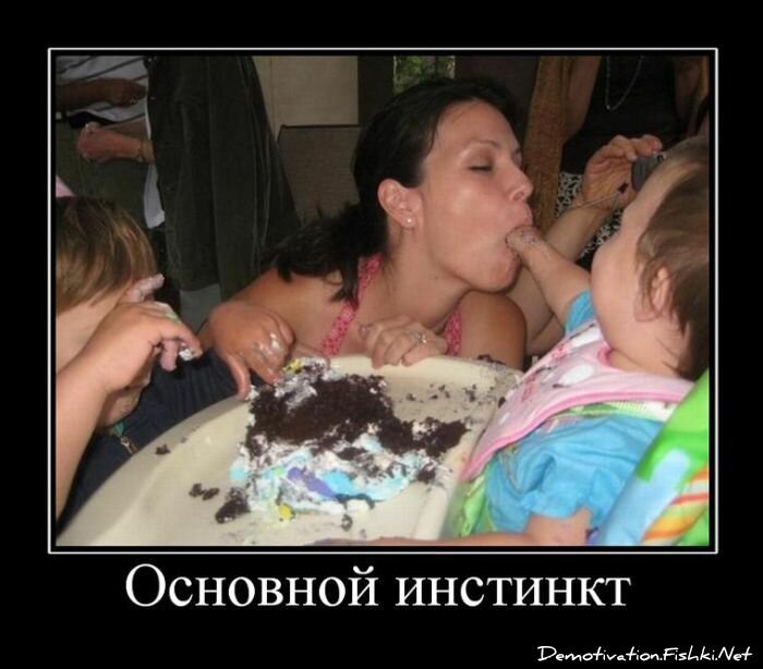 Смешной демотиватор от zubrilov за 25.05.2011 №77794