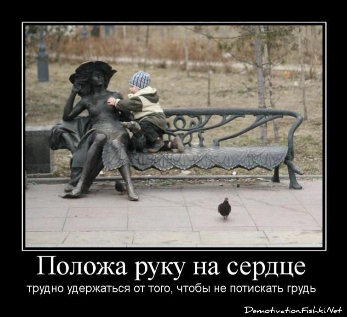 Смешной демотиватор от zubrilov за 25.05.2011 №77798