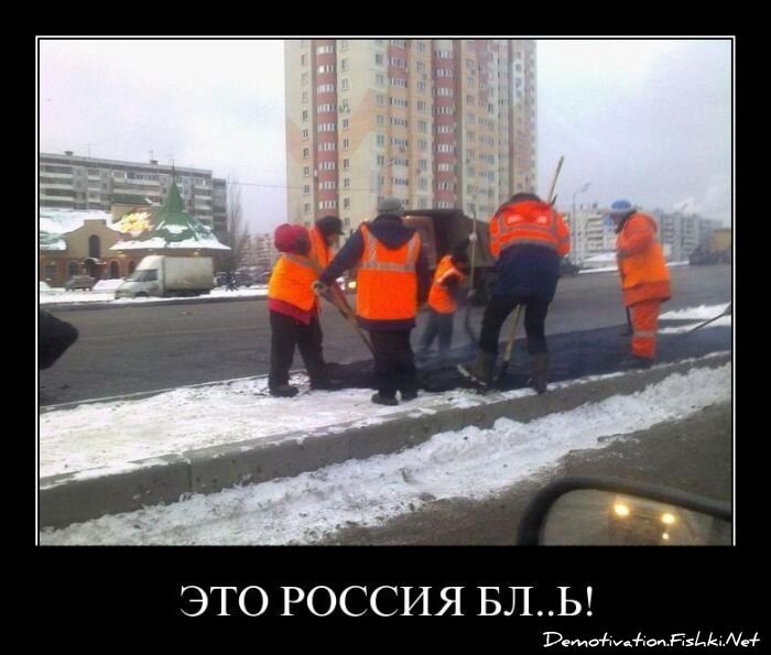 Смешной демотиватор от zubrilov за 25.05.2011 №77802