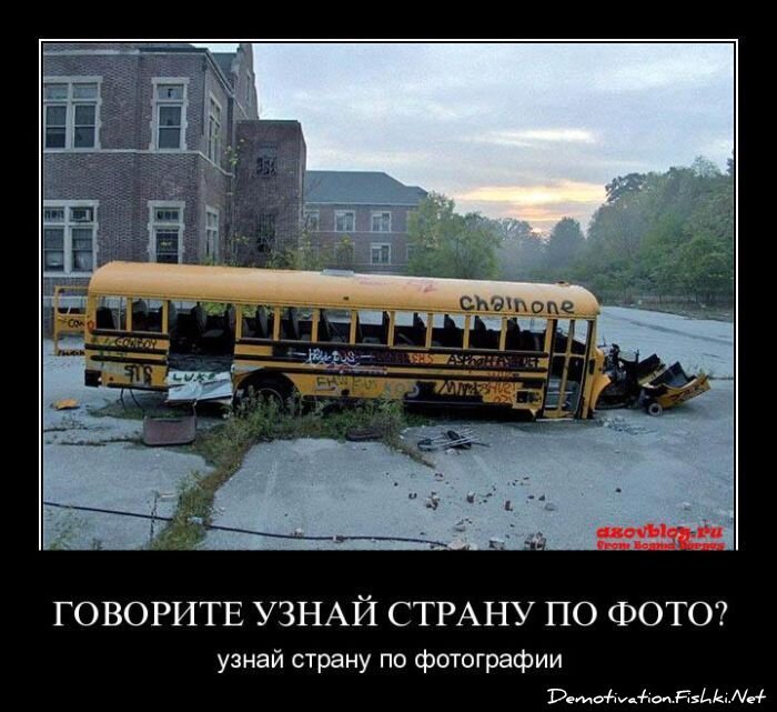 Смешной демотиватор от zubrilov за 25.05.2011 №77803