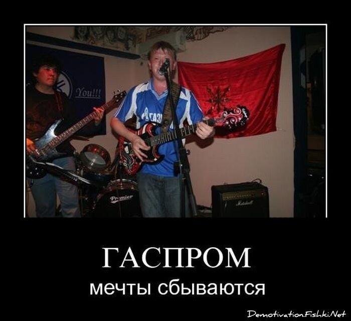 Смешной демотиватор от zubrilov за 25.05.2011 №77805