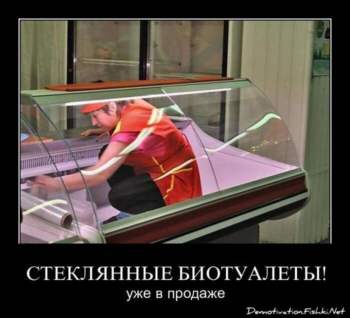 Смешной демотиватор от zubrilov за 25.05.2011 №77806